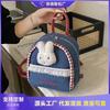 Cute Bunny Backpack Women's New Niche Versatile Casual Backpack
