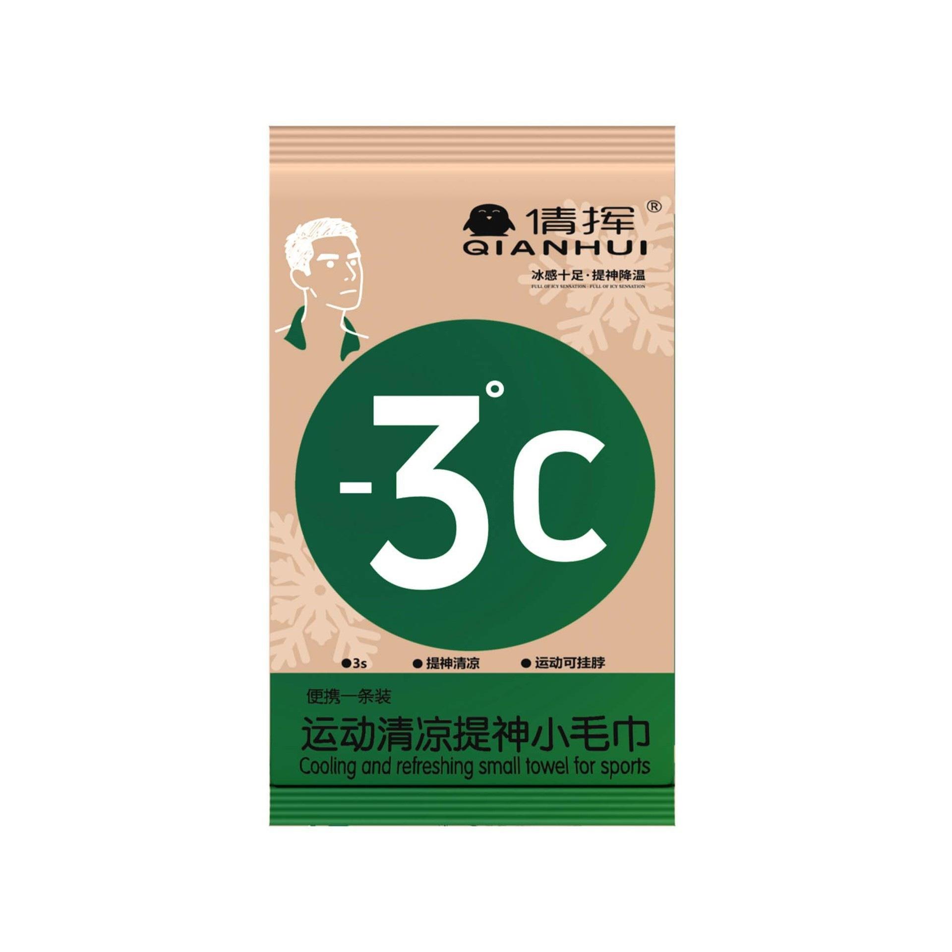 Disposable Cooling Towel for Sports Sweat Absorption and Refreshing Effect Small Size 5ml Wet Wipe Cooling Towel for Outdoor Activities One Size темно-зеленого