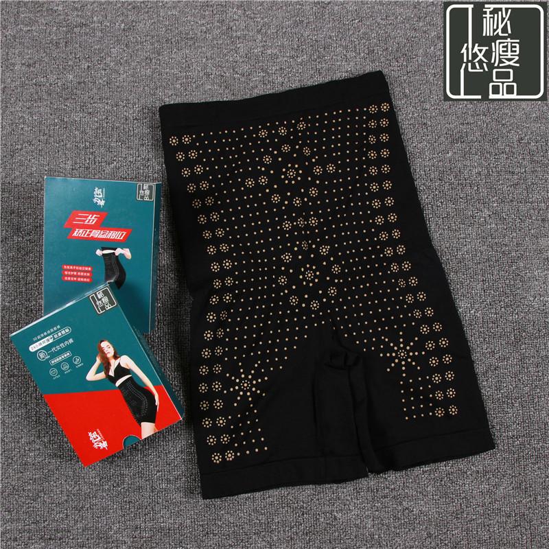 Muse Belly Pants Belly Close Strong High Waist Panties Women's Anti-light Safety Pants Shaping Waist and Hip Lift Thin