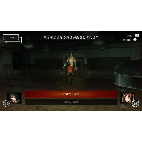 Deathbite ~shibito Magire~ -switch  [cero Rating "z"]