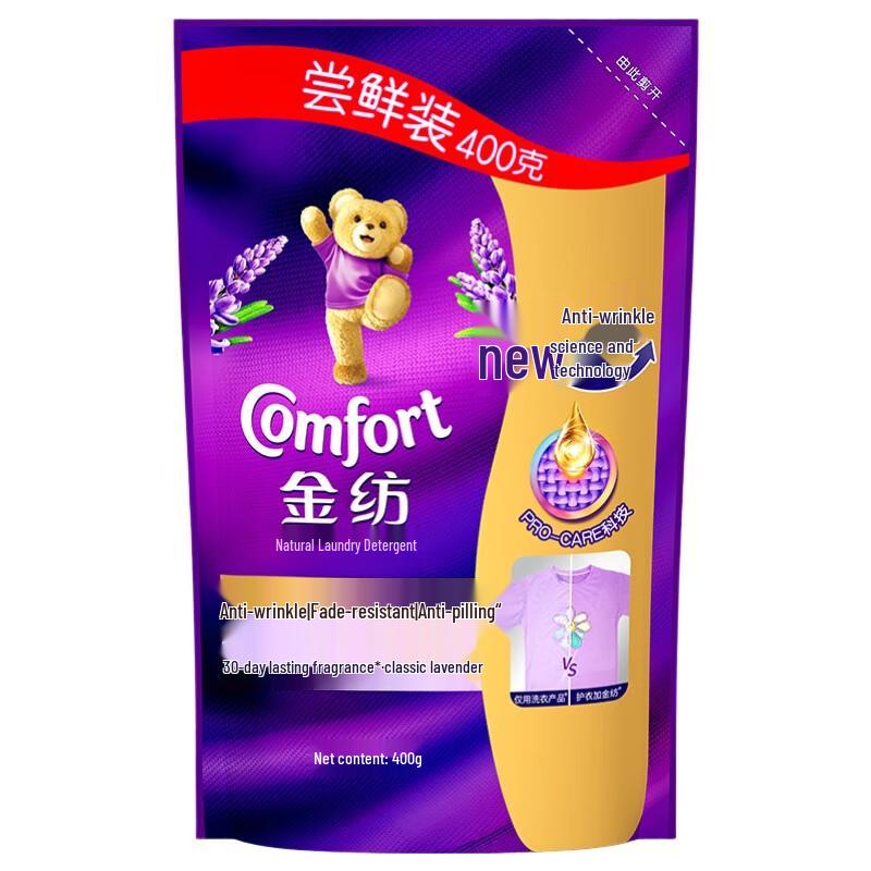 Serene Lavender Fabric Conditioner