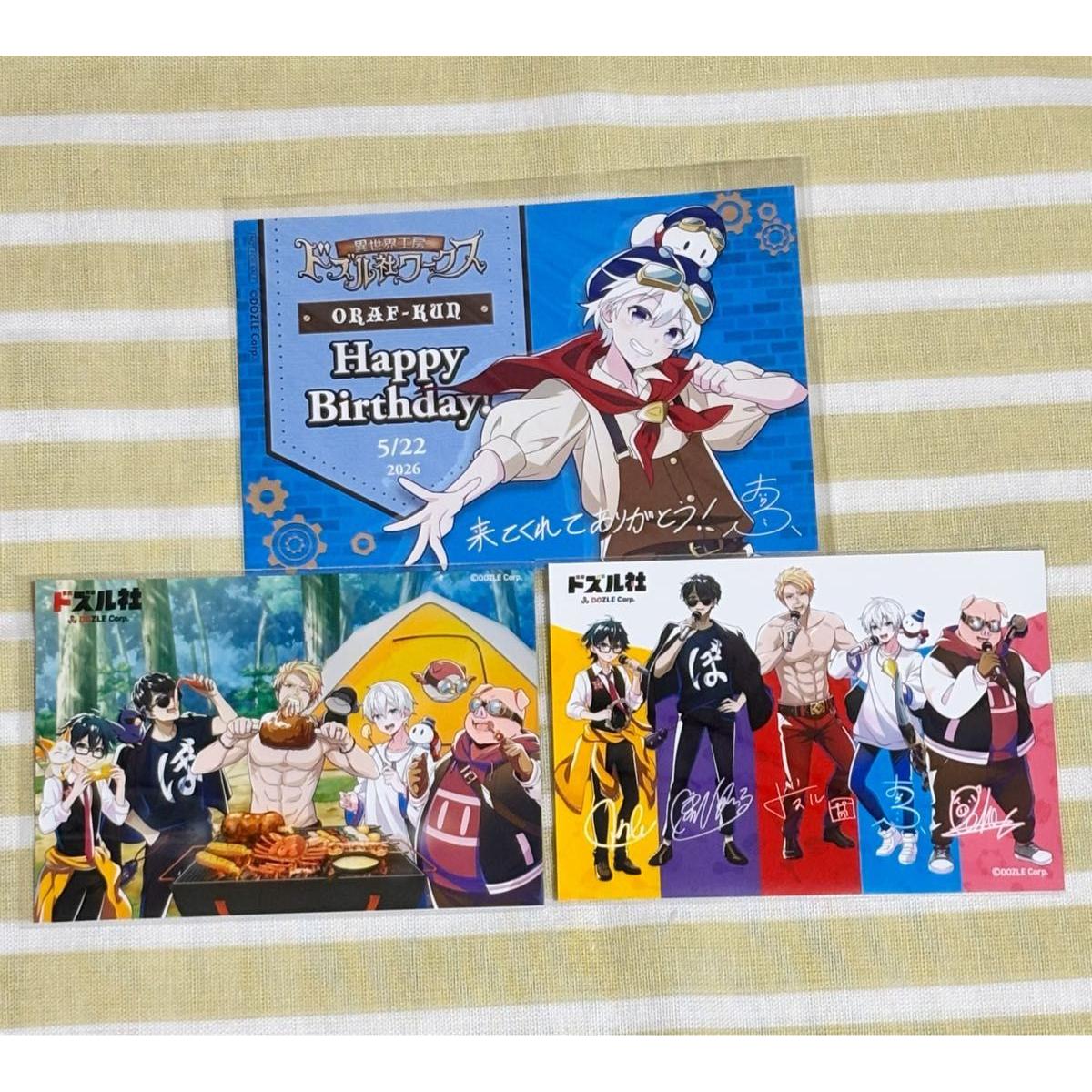 Used Dozurusha collective bromide Oraf-kun birthday card