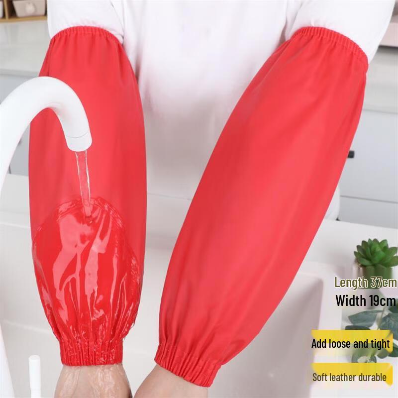 HC Anti-Stain Durable Work Oversleeves