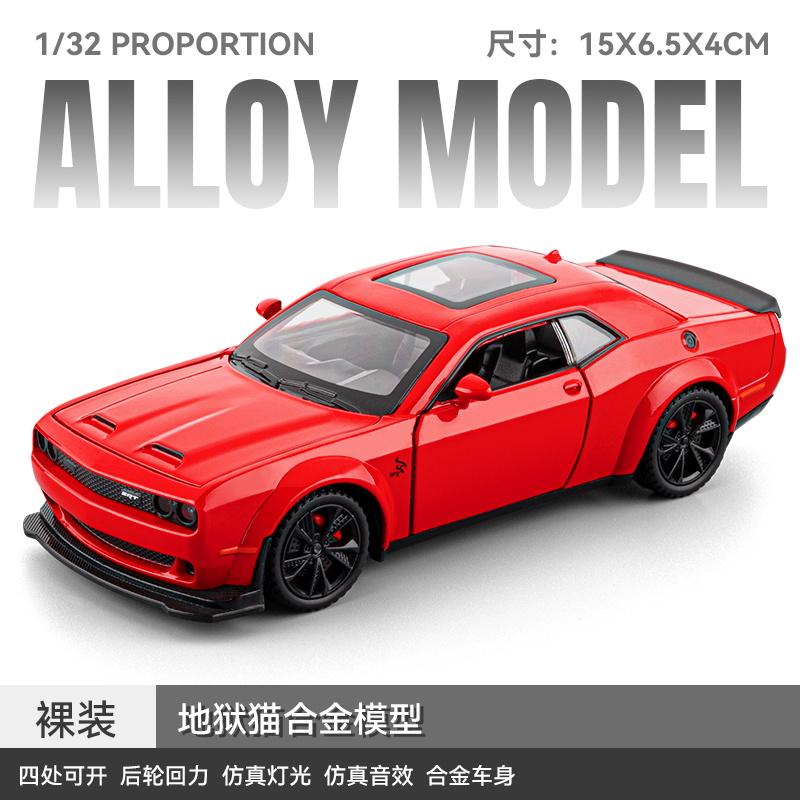 1:32 Dodge Challenger Srt Hellcat Redeye Supercar Slitina Kov Odlitek Model Auta Domov Trendy Ozdoby Dekorace na Plochu Počítače