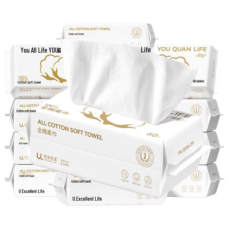 Одноразовые салфетки для умывания Youquan Life