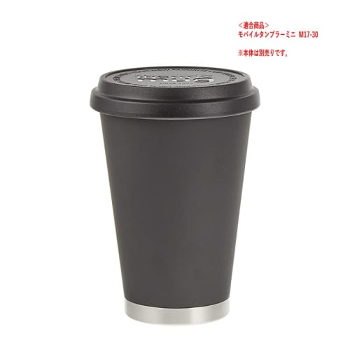 THERMO MUG Thermo Mug MOBILE TUMBLER MINI Teile Dichtungssatz PM17-30