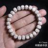Authentic Star-Moon Bodhi Bracelet, Single-Loop Natural Wooden Bracelet, Bodhi Seed Buddhist Beads for Meditation and Handheld Worship