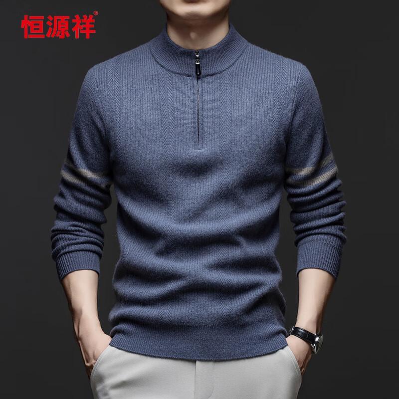 Hengyuanxiang Herren Woll- & Kaschmir-Pullover mit halbem Reißverschluss und Stehkragen