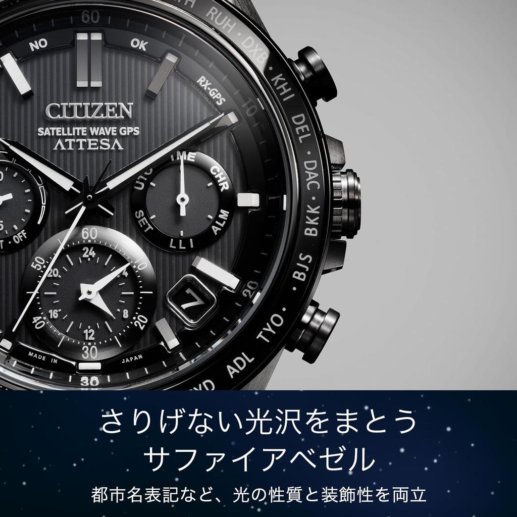 CITIZEN ATTESA Watch Satellite Water Sapphire Flagship Lightweight Titanium ACT Business Analog Black Watch (GPS Radio-Controlled, Resistant, Bezel)