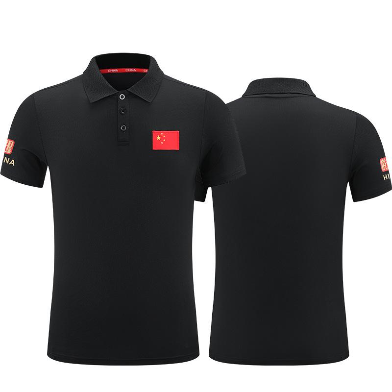 Children s Wushu Quick-Dry Polo: Chinese Team Summer Training Shirt 3XL