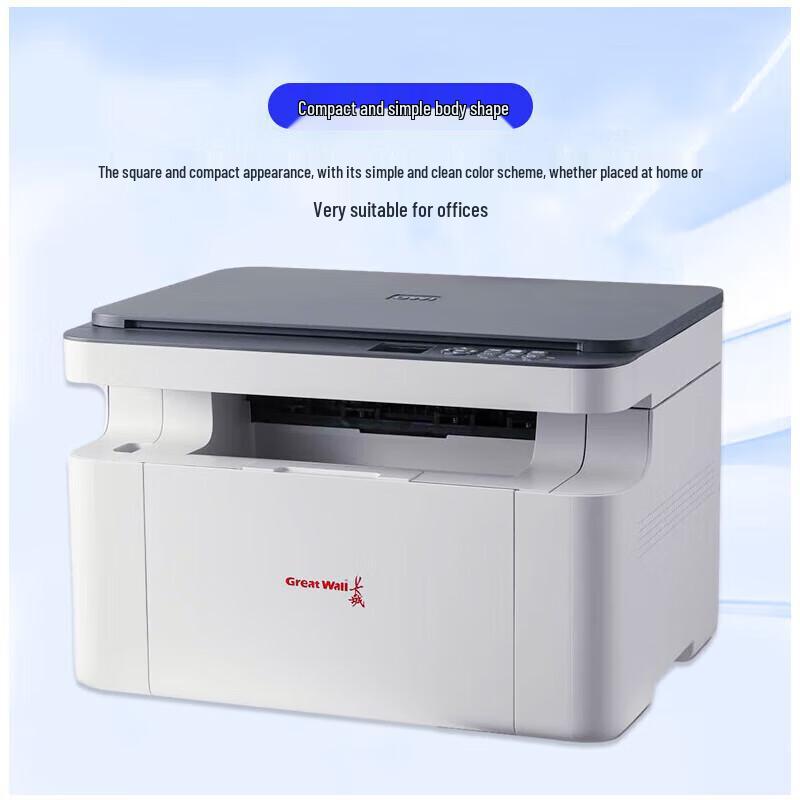 Great Wall GBM-B2010DN All-in-One Duplex Laser Printer CN plug (adapter included)