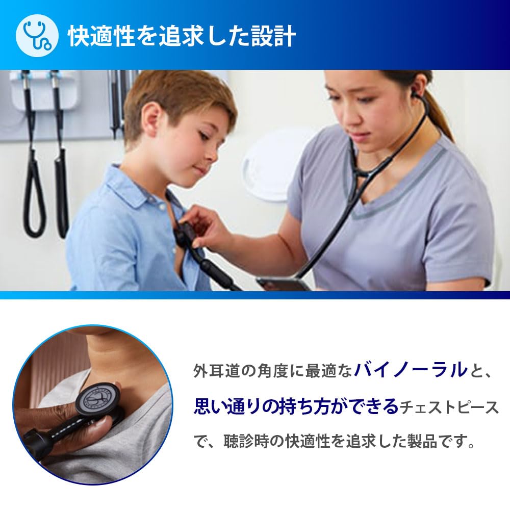 Littmann Core Digital Stethoscope 8870 Black (Copper)