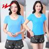 Shuangxing Women's U-Neck Slim Fit Cotton Short Sleeve T-Shirt