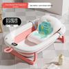 Foldable Baby Bathtub - Large, Sit or Lie for Kids, Newborn Bath Essentials for Home Use