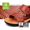 Fashion Sandals Men's Beach Shoes  Cow Quality Genuine Leather Non-slip Men's Slippers Breathable Two Uses Men's sandals Men's Shoes