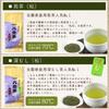 Iwasaki-en Seicha Yame Tea Green Tea Tea Leaves Tasting Set 6 Varieties Sencha Genmaicha Matcha-Iri Genmaicha Stem Tea Kyushu Fukuoka