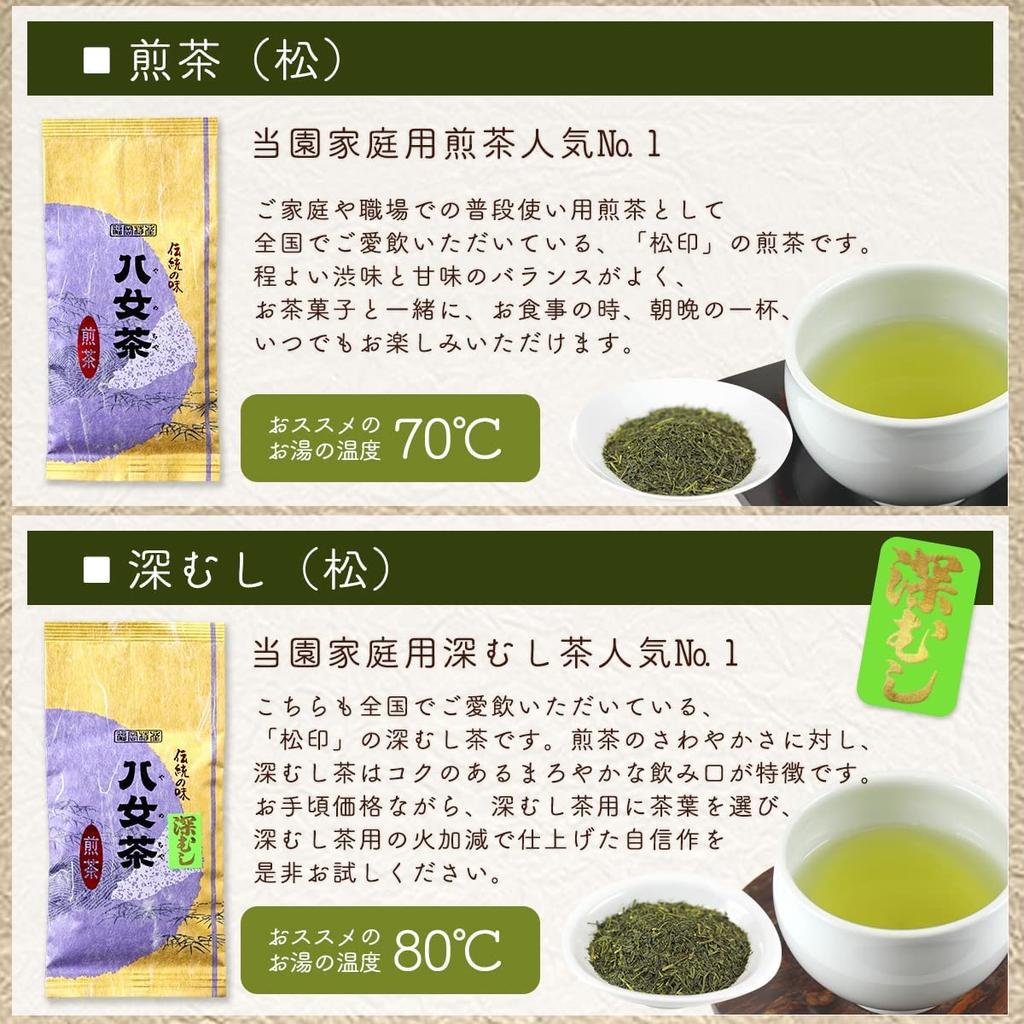 Iwasaki-en Seicha Yame Tea Green Tea Tea Leaves Tasting Set 6 Varieties Sencha Genmaicha Matcha-Iri Genmaicha Stem Tea Kyushu Fukuoka