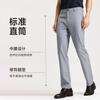 Langdeng Lightweight Straight Leg Men's Pants