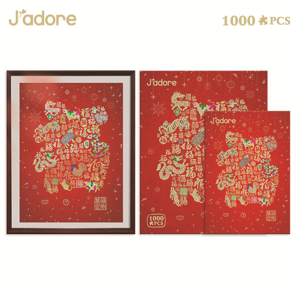 Popular Monet Apricot Oil Painting Puzzle 1000 Pieces Puzzle Flat Paper Puzzle 1000 Pieces