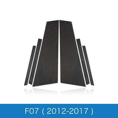 For BMW 3 5 Series E90 E60 E46 E70 E84 F30 F20 F10 F15 F16 F25 Soft Carbon Fiber B Pillars Car Window Mouldings Trim Sticker