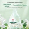 Sulei Bocali Lily Fragrance Laundry Detergent