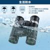 12x Opera Binoculars for Live Performances [Ultra-Lightweight, Ideal for Children and Women] Binoculars for Sports, Concerts, and More.