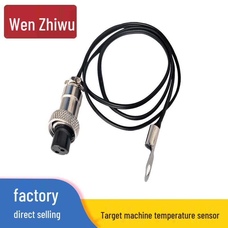 WenZhiWu Automatic Scoring Target Machine Accessories