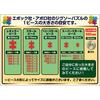 EPOCH 300 Piece Jigsaw Puzzle Detective Conan Akai & Okiya (26 x 38cm) 26-337s with glue and spatula with score ticket EPOCH