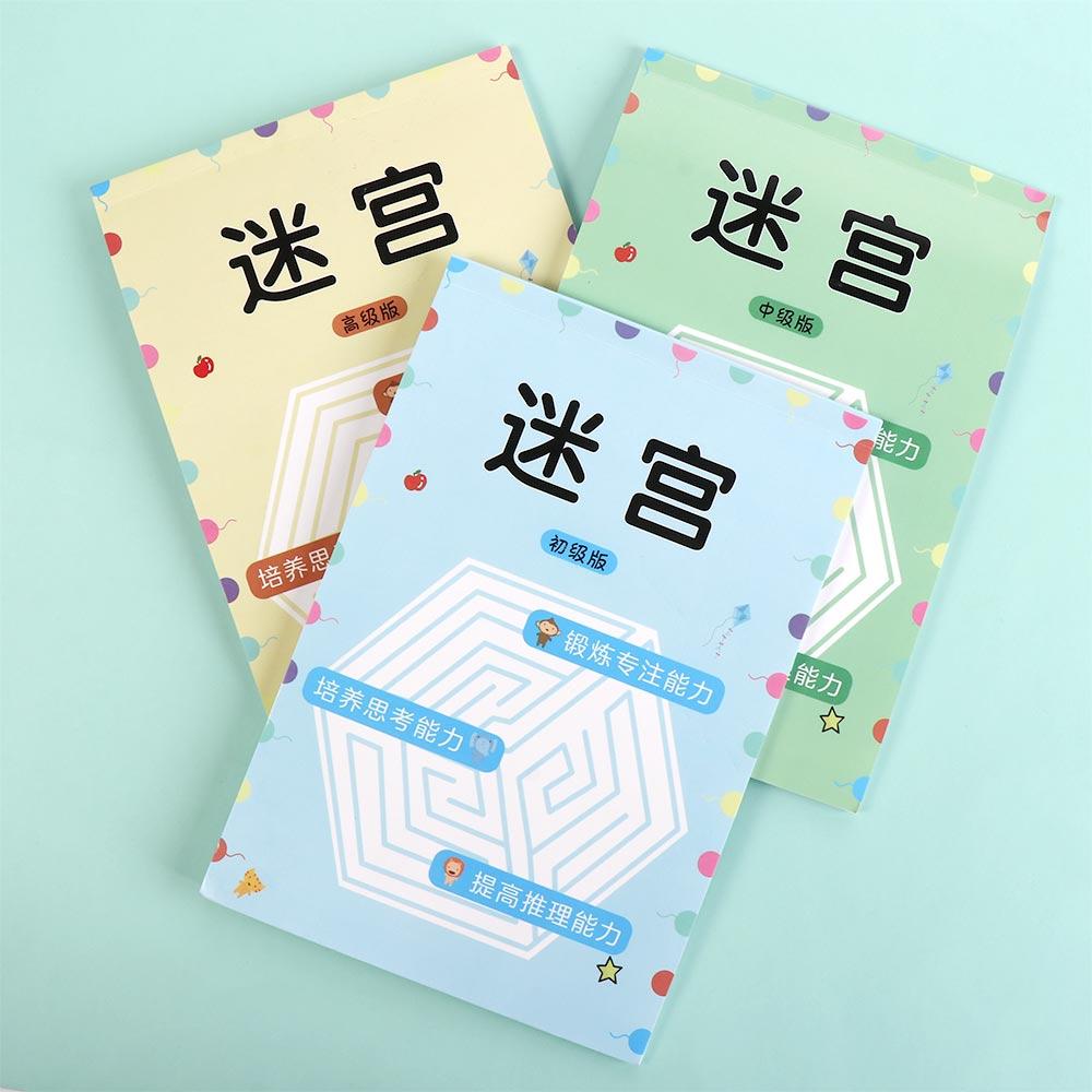 Maze Book Maze Game Puzzle Intelligence Children's Educational Toy Maze Training Book  Student
