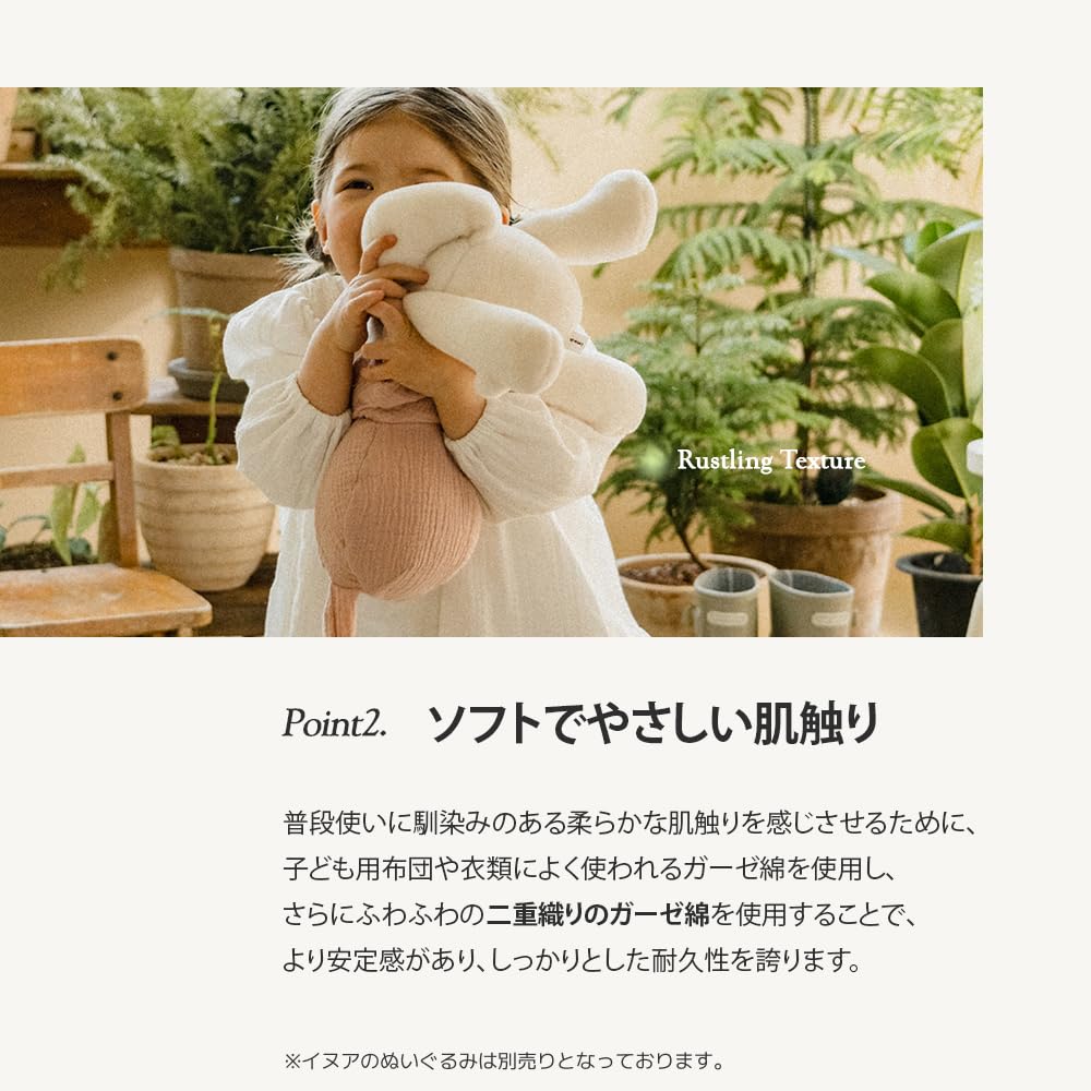 Inua Plush Bonnet Fluffy Dragon Animal First Soft to the Perfect for and Cute Gift for Baby Baby Baby Solo Sleeping Dreamland Hat/Rabbit Hat/Brown.