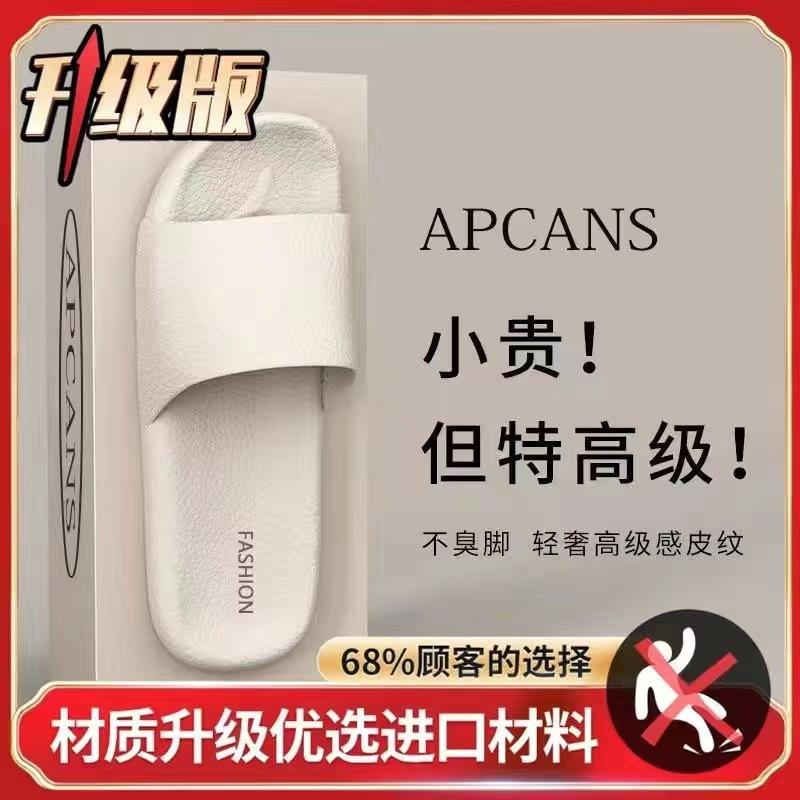 Simple Home Slippers Men's and Women's Summer New Indoor Home Bathroom Non-slip Bath Soft Bottom Comfortable Couple