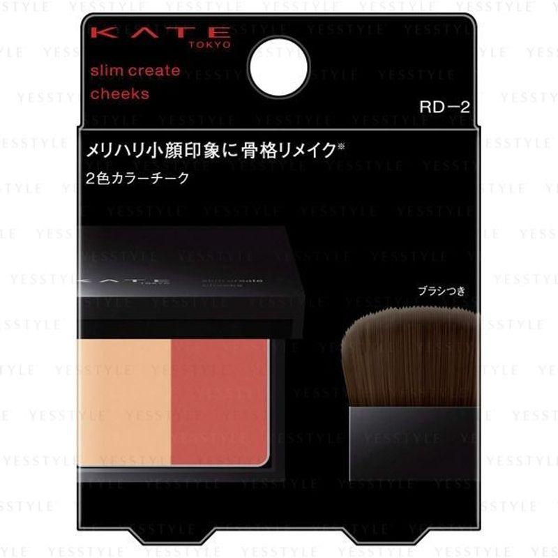 Kanebo - Kate Slim Create Cheeks