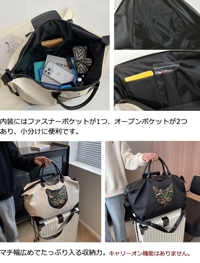 Suitcase Company Shoulder Boston Cat Sequin Travel Zippered Large Capacity Sparkly Cat Face Detachable Shoulder GPT White 2-Way Bag, Bag, Bag,