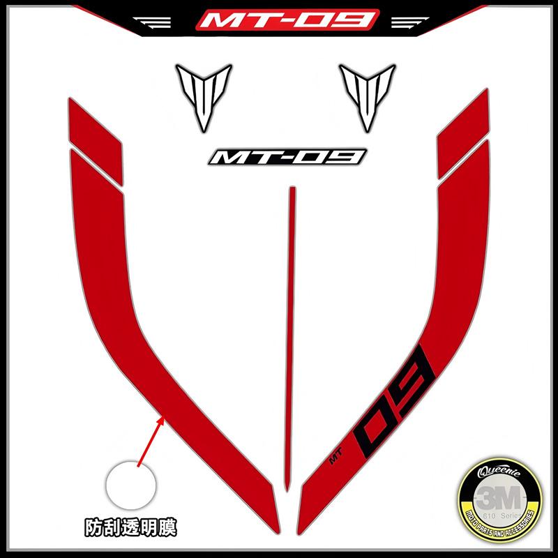 Body Lacquer Sticker Decorative Printmaking Waterproof Tank Sticker Modified Paste Film Non-adhesive Suitable for Yamaha MT09