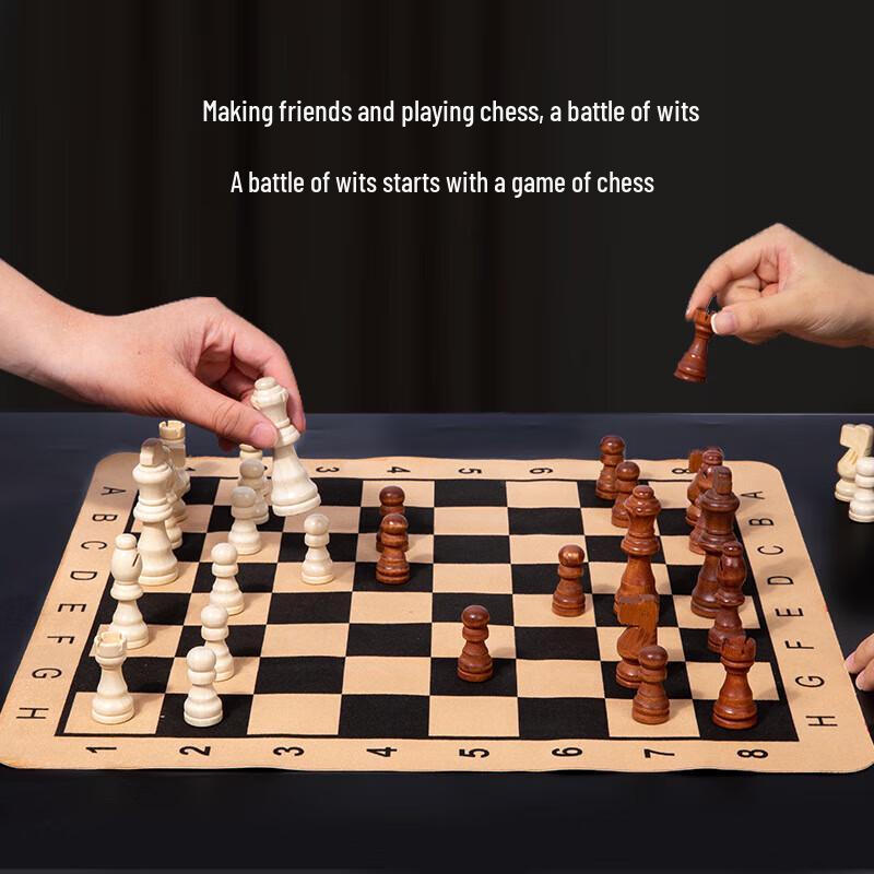 Образовательный международный набор для игры в шахматы Chaoyou