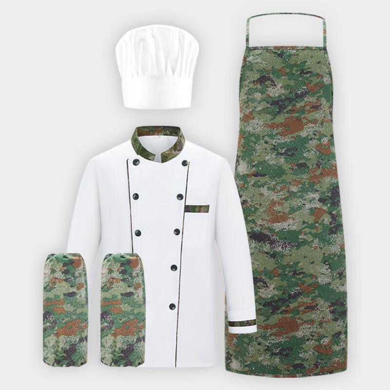 

Hero Style Short Sleeve Chef Uniform Set M-165