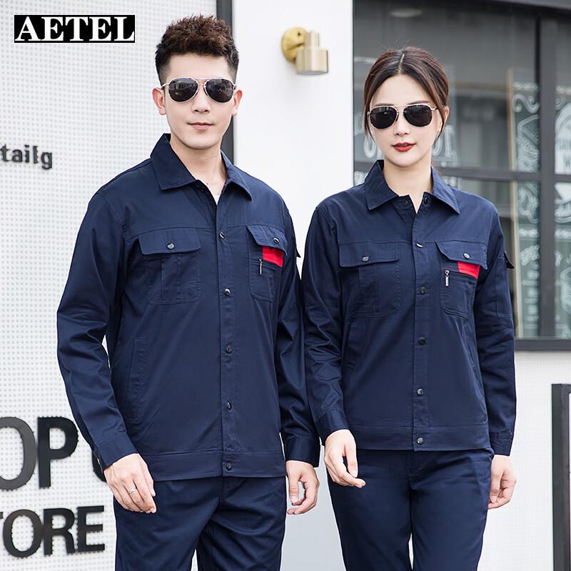AETEL Summer Cotton Work Uniform Set