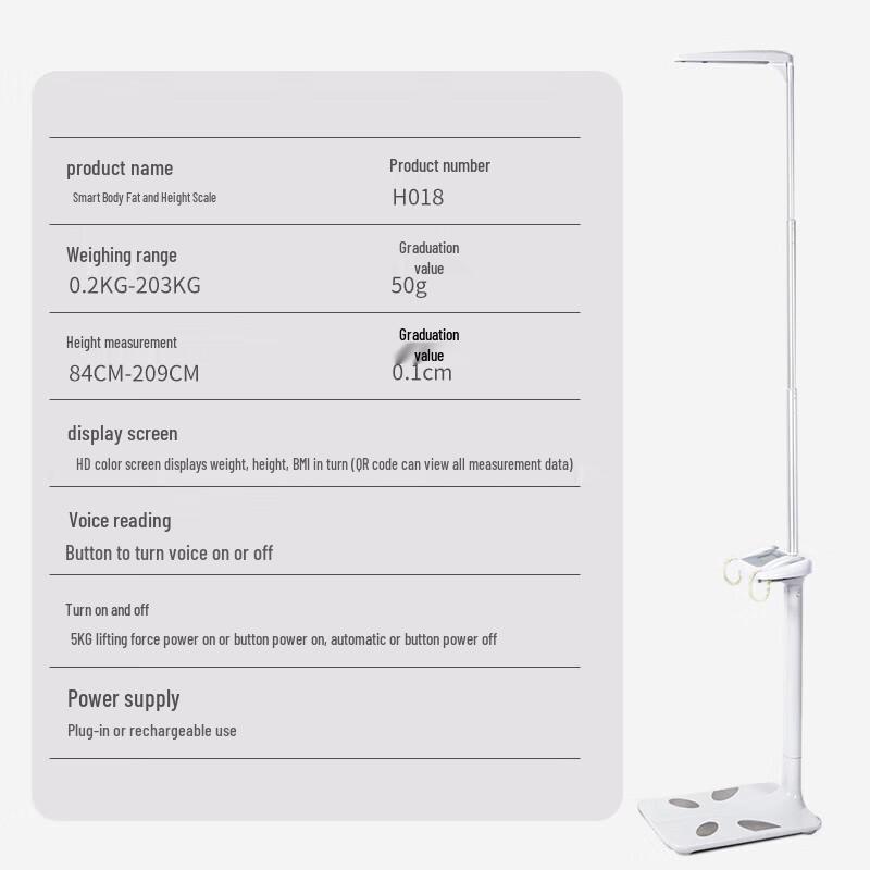 BERYL 8-Electrode Retractable Body Fat Analyzer & Height Weight Scale (CN Version)