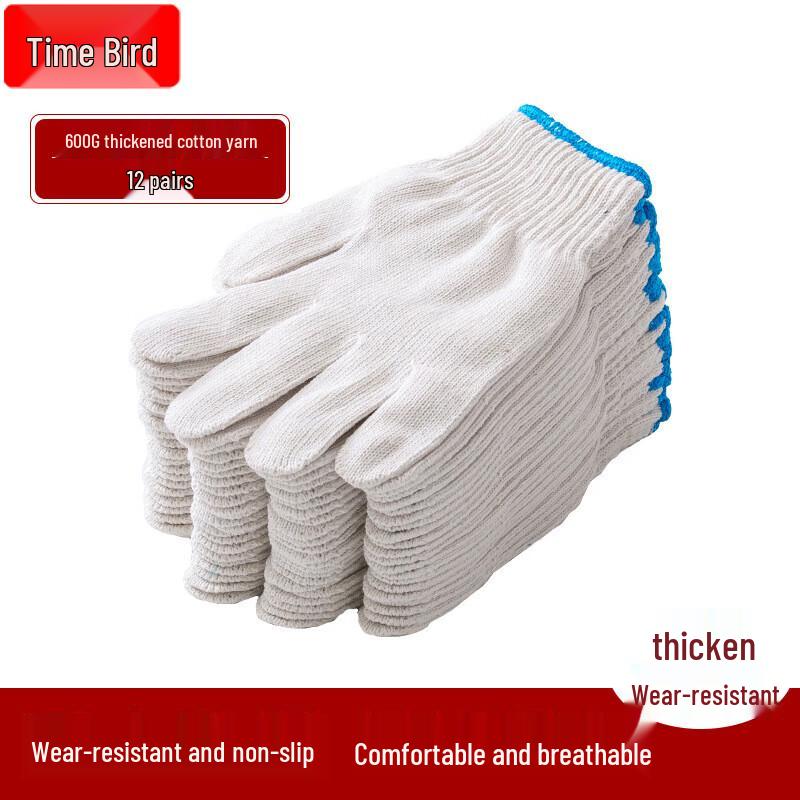 Shibird Anti-slip Wear-resistant Thickened Work Gloves
