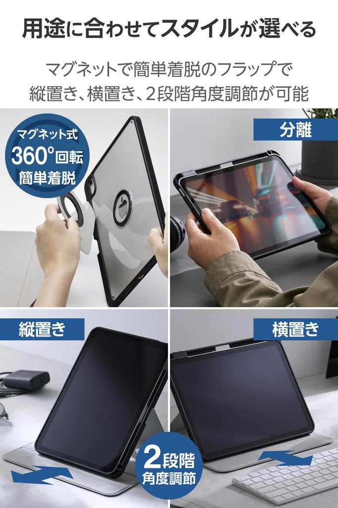 Elecom IPad A16 and iPad A16 Case Magnetic Pen (11th Generation, 11-inch, 2025) (10th Generation, 10.9-inch, 2022) Cover, 360-Degree Rotation,