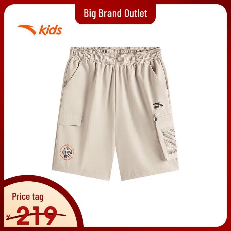 Anta Boys' Summer Breathable Loose Woven Shorts