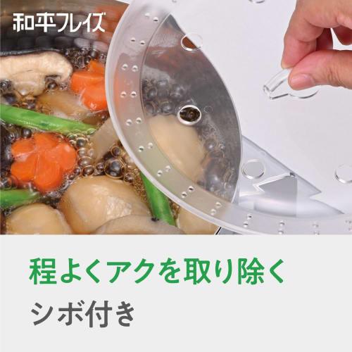 Wahei Freize You Can See the Cooking Progress Transparent Drop-lid M Pot 20cm~ Dishwasher Safe Kitchen Assist RE-7521