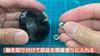 Parts Looping Star Spin Gadget Compatible Bearing Yo-yo (Metal Kit)