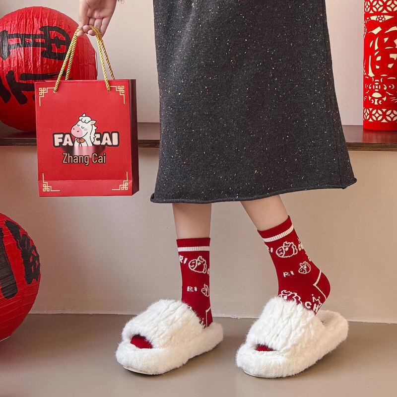 YUZHAOLIN Women's Red Zodiac Horse Year Cotton Mid-Calf Socks (4 Pairs)
