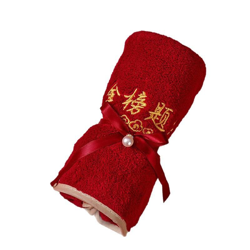 Golden Marriage Towel Gift Set - Red Festive Wedding Souvenir