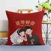 Lily Wedding Pillow Festive Double Happiness Wedding Room Cushion Living Room Sofa Cushion Cover