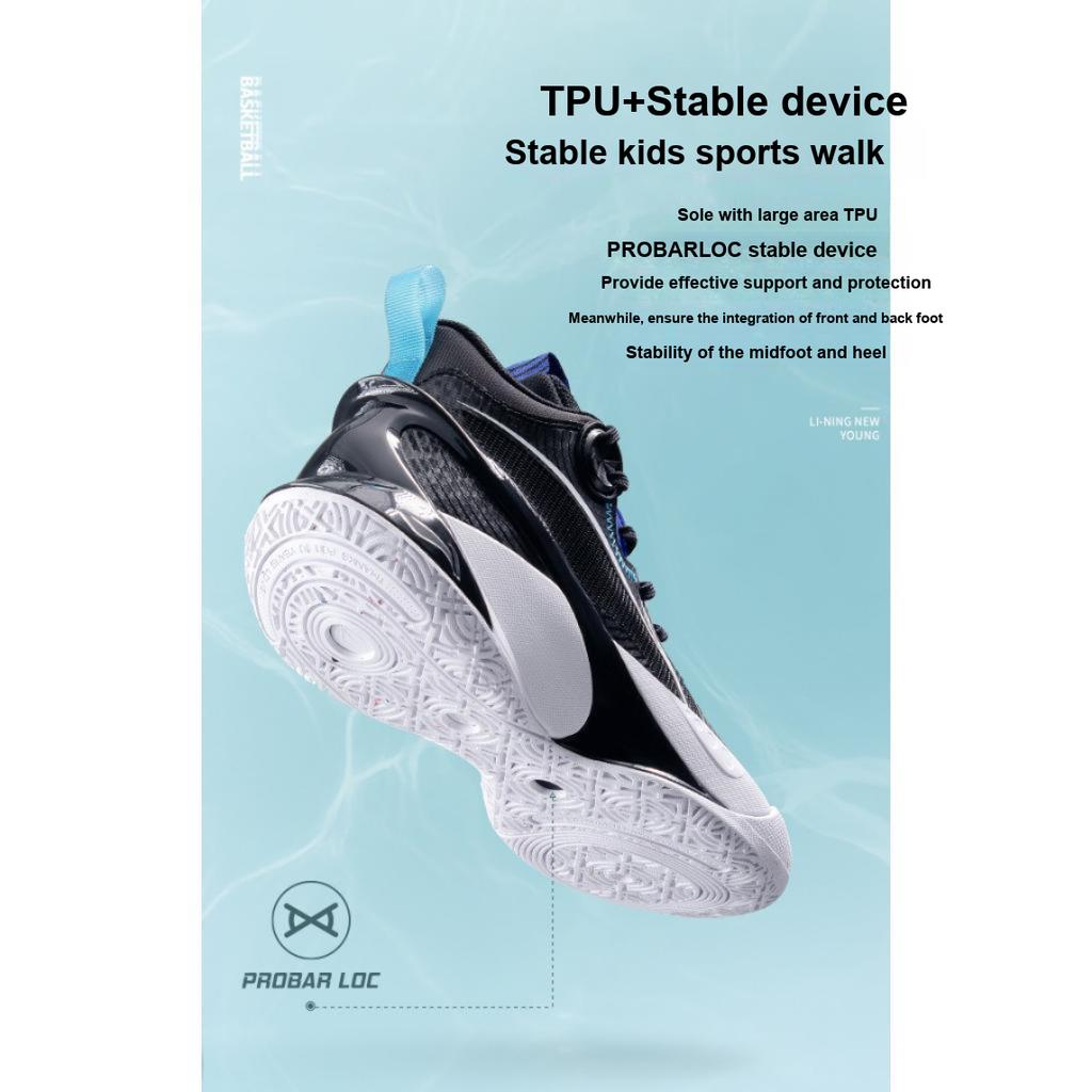 Li Ning Sonic 10 V1 High-Top Basketball Shoes Kids Sneakers Black White Blue YKBS022-5