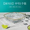 Fruit Plate Household Living Room Coffee Table Fruit Basin Snack Plate Light Luxury High-End Nut Plate Fruit Basket