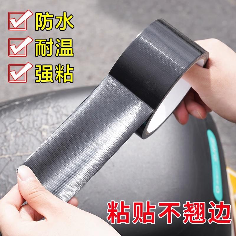 Self Adhesive Leather Repair Tape for Sofa Car Seats Handbags Furniture Shoes Subsidy Patch DIY Black Repair Leather Patch
