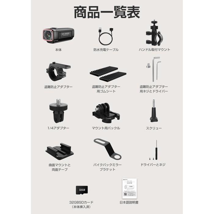AKEEYO Bike Drive Recorder 4K UHD/2K 55fps AKY-710S Black